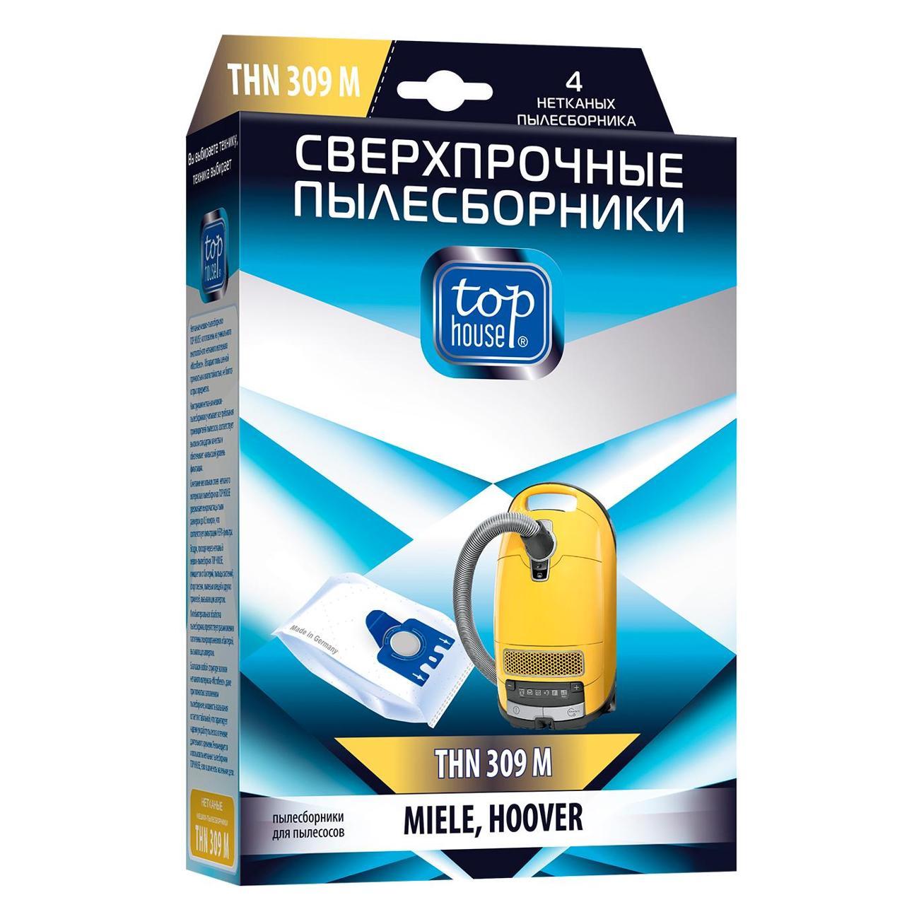 Изображение товара Пылесборник Top House 392456