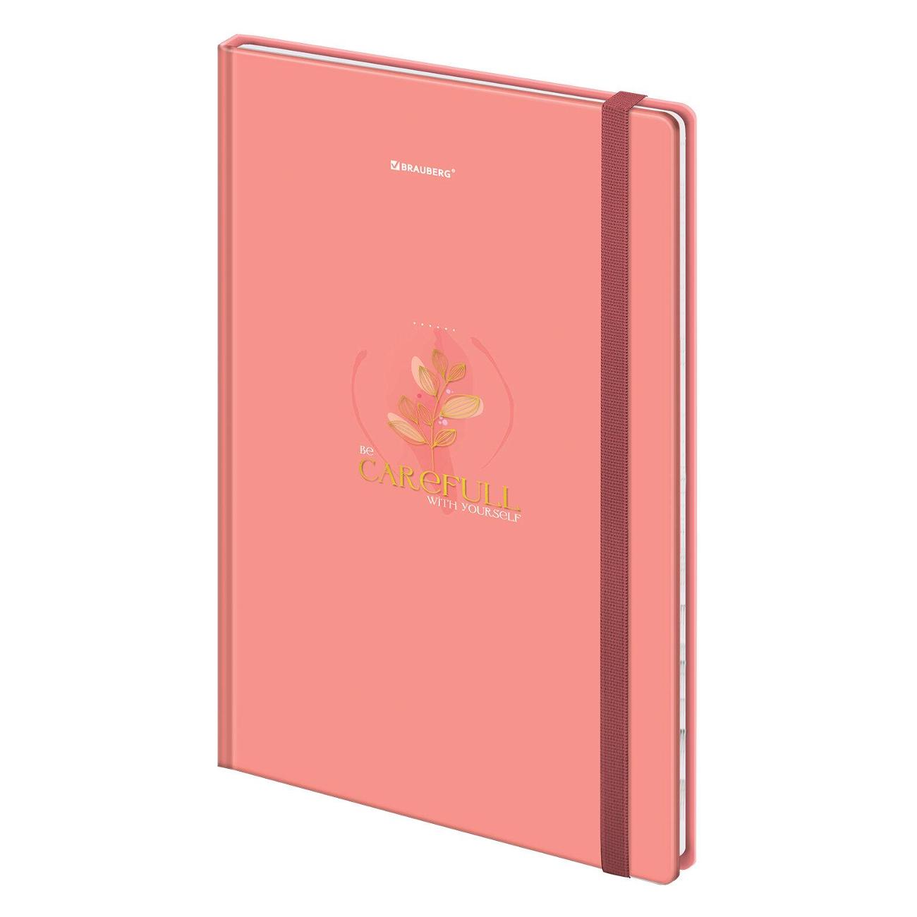 Изображение товара Ежедневник Brauberg 116330 Изображение товара Ежедневник Brauberg 116330