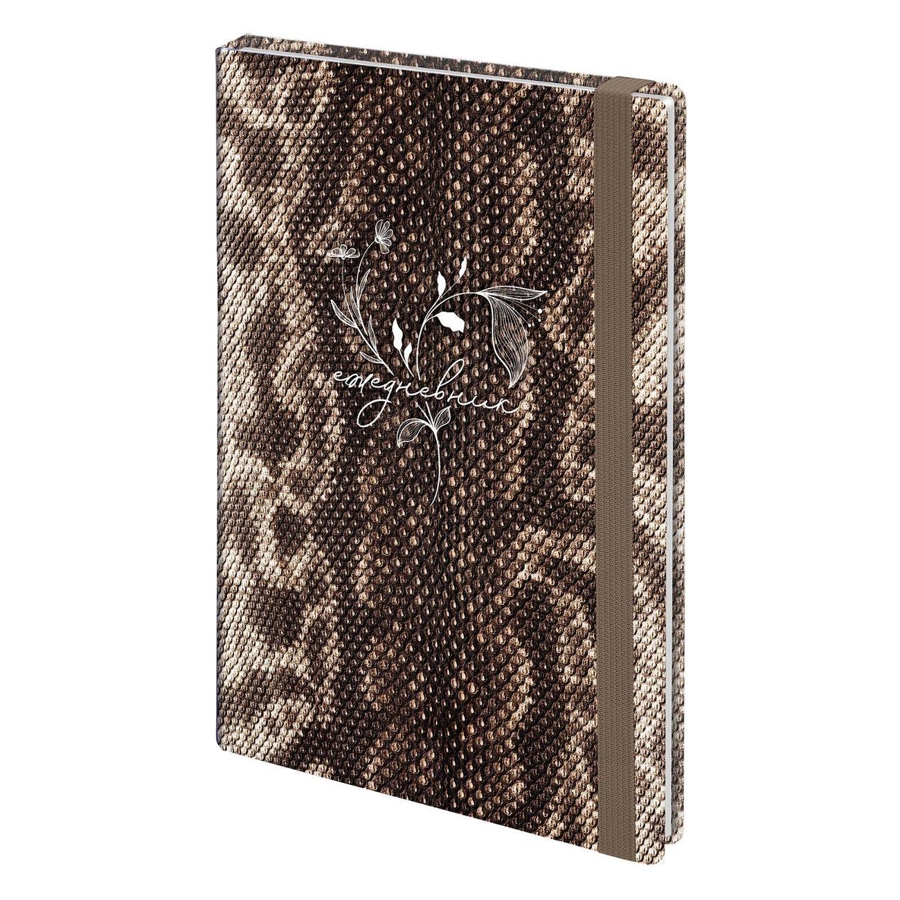 Изображение товара Ежедневник Brauberg 116286