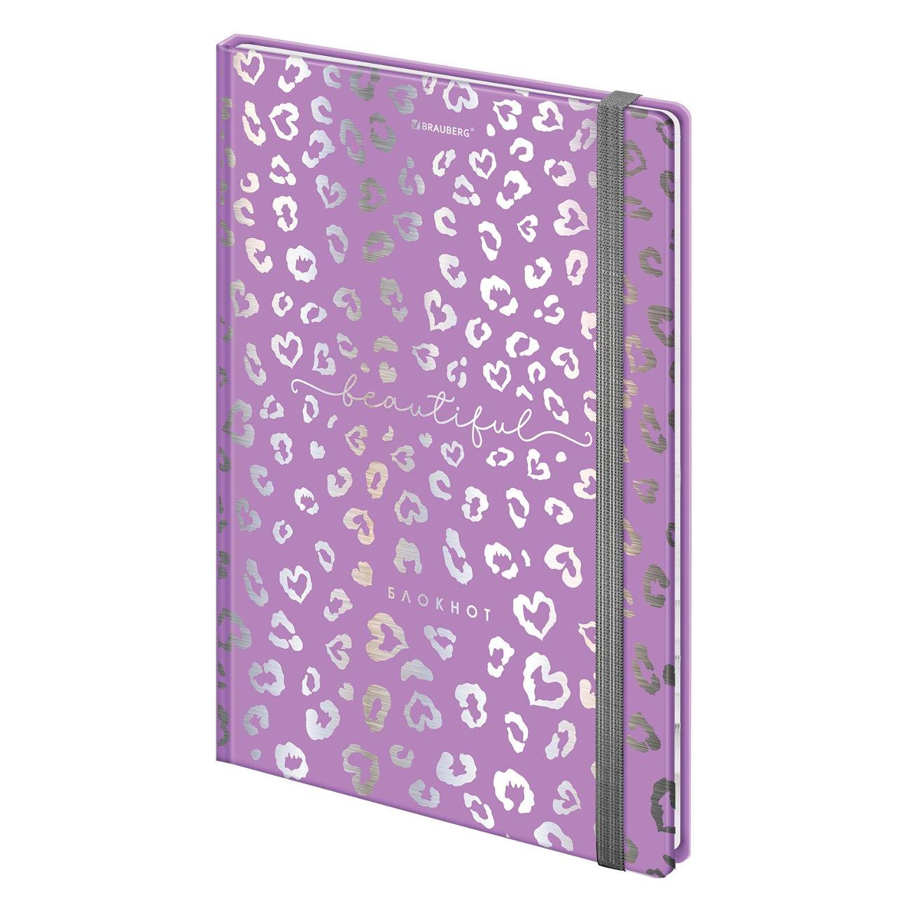 Изображение товара Ежедневник Brauberg 116329