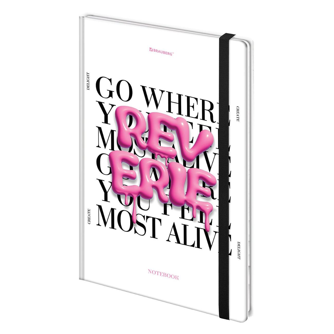 Изображение товара Ежедневник Brauberg 116323