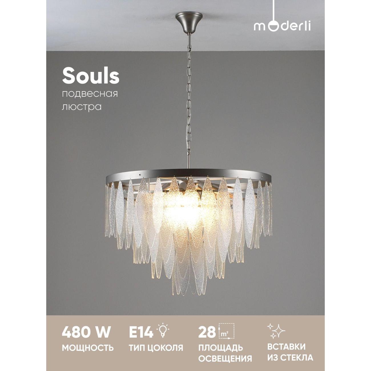 Изображение товара Люстра Moderli Souls V10785-12P