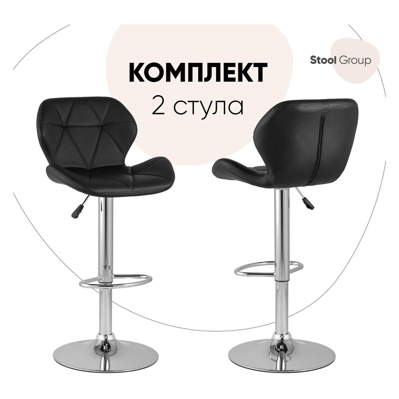 Изображение товара Стул барный Stool Group Бон (BC-053-NP Bl Box)