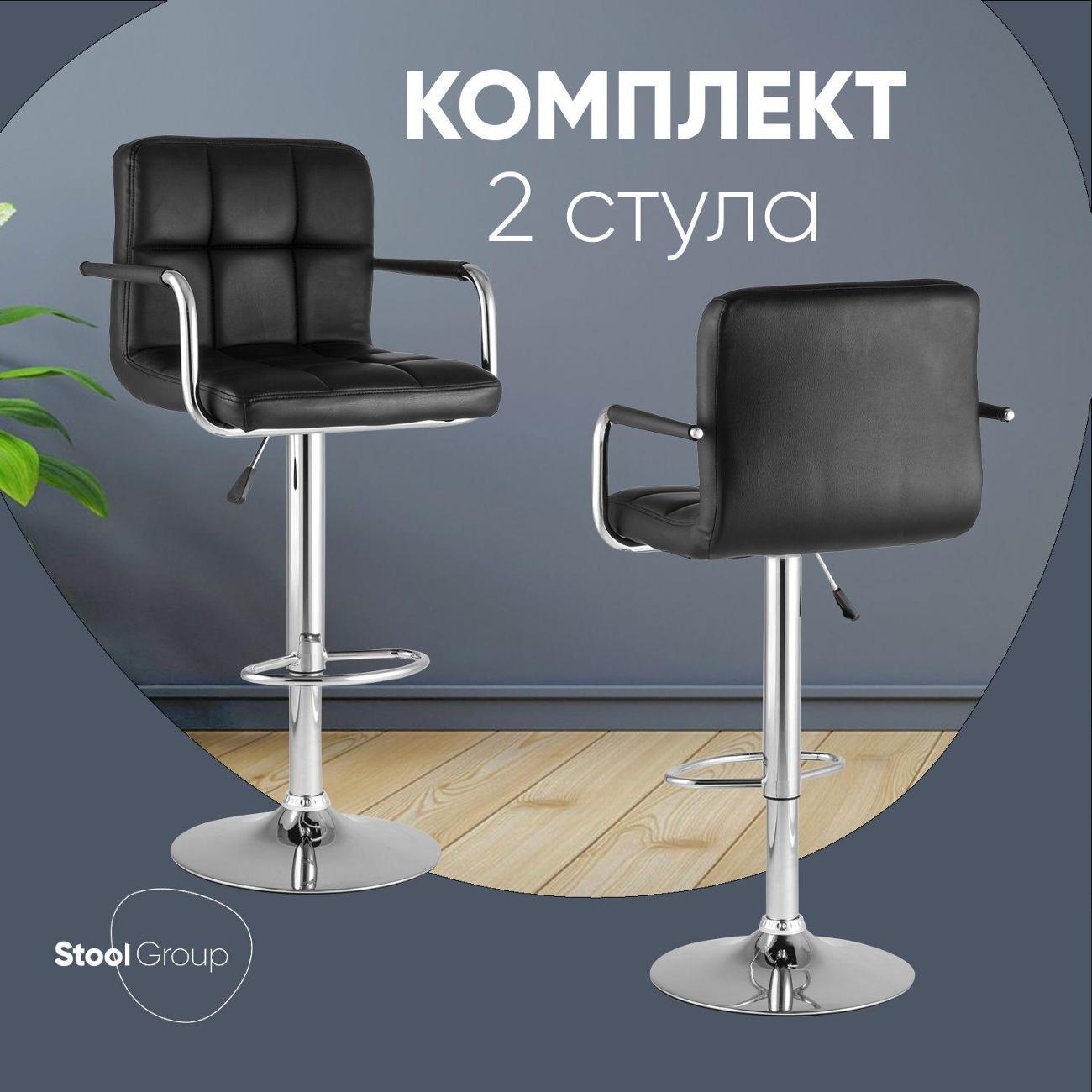 Изображение товара Стул барный Stool Group Малави (BC-V003-NP black Box)