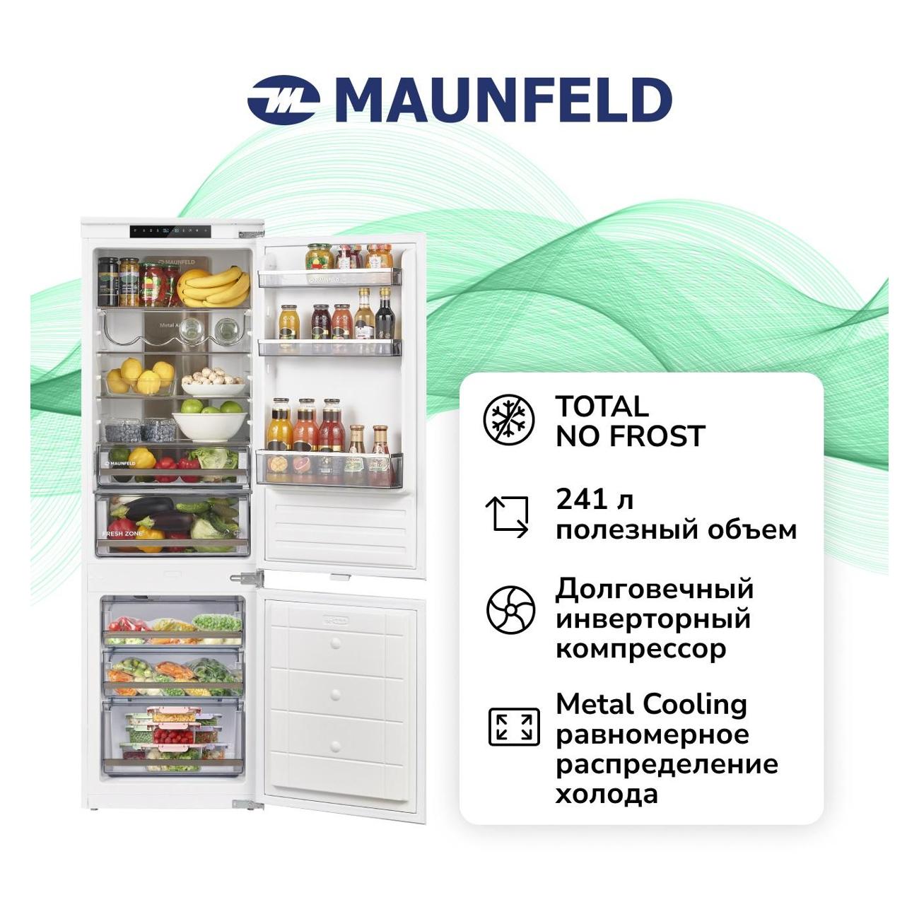 Изображение товара Встраиваемый холодильник комби Maunfeld MBF17754NFWHGR LUX Inverter