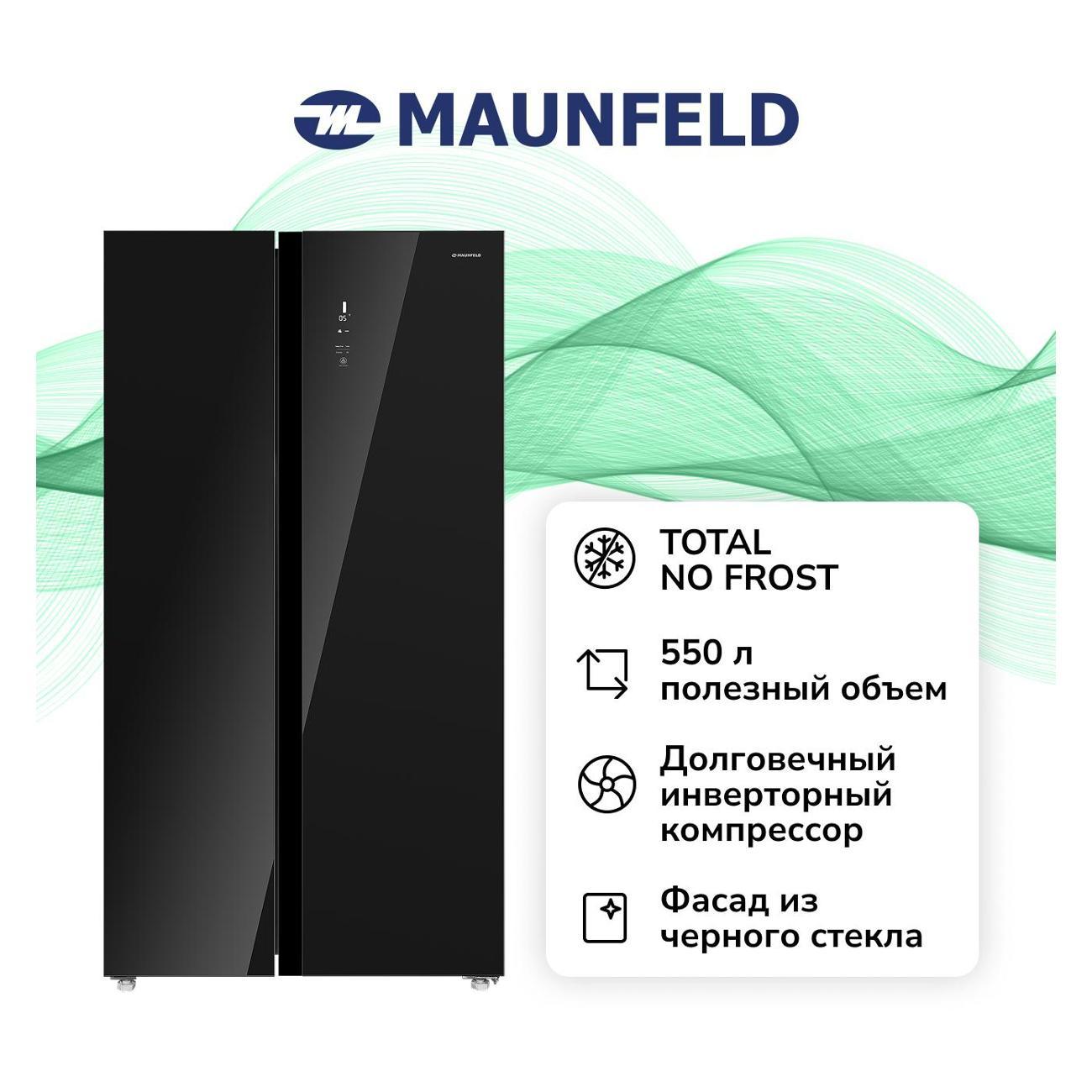Изображение товара Холодильник (Side-by-Side) Maunfeld MFF177NFB Slim Inverter