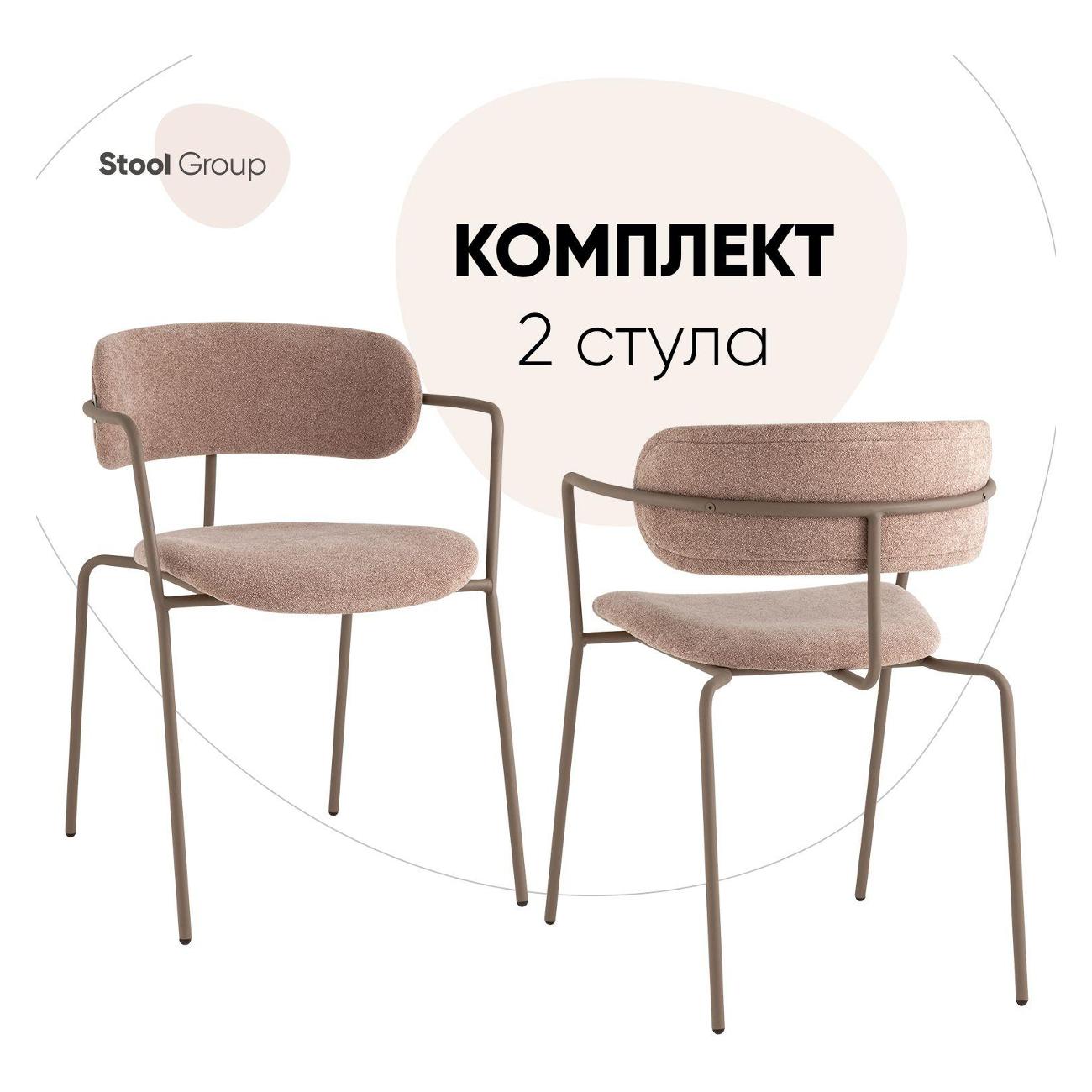 Изображение товара Стул обеденный Stool Group Дженни букле бежевый каркас бежево-серый матовый