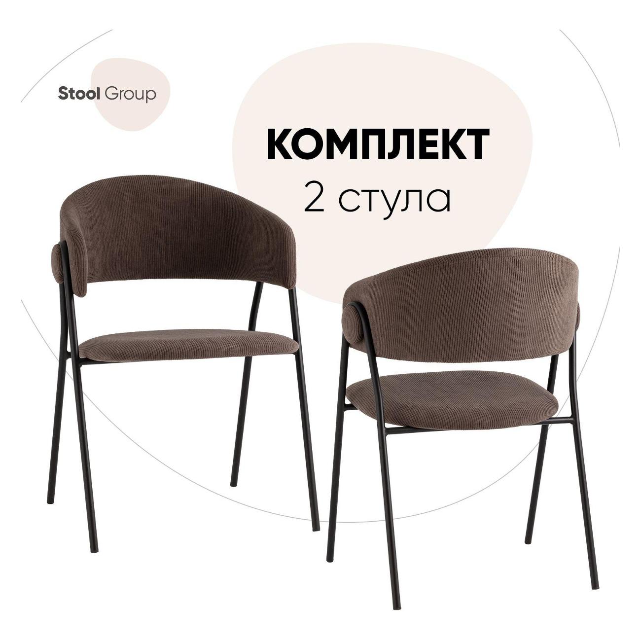 Изображение товара Стул обеденный Stool Group Колин NEW вельвет коричневый (комплект 2шт)