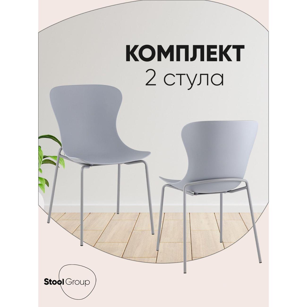 Изображение товара Стул обеденный Stool Group Shaya, пластик серый (комплект 2 стула)