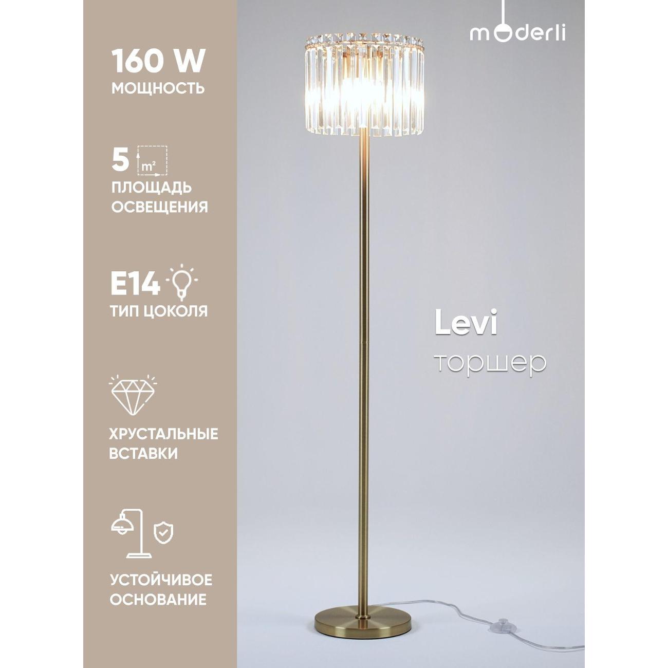 Изображение товара Светильник напольный Moderli Levi Crystal V10763-4F