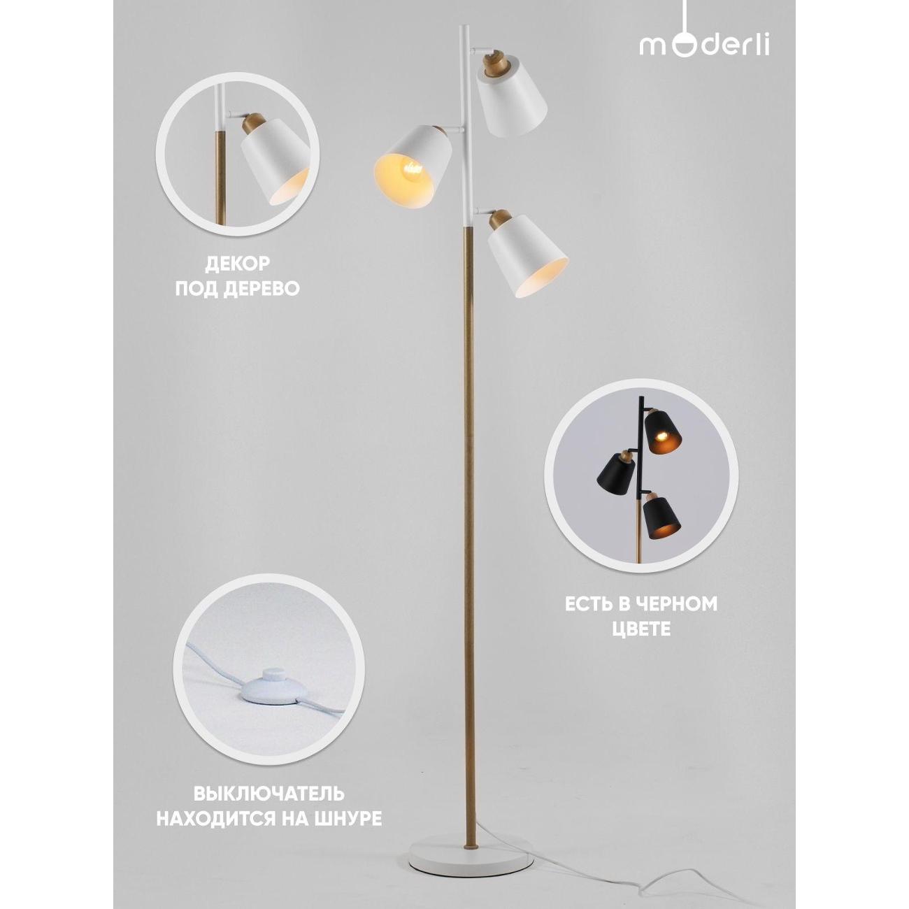 Изображение товара Светильник напольный Moderli Floor V3050-3F