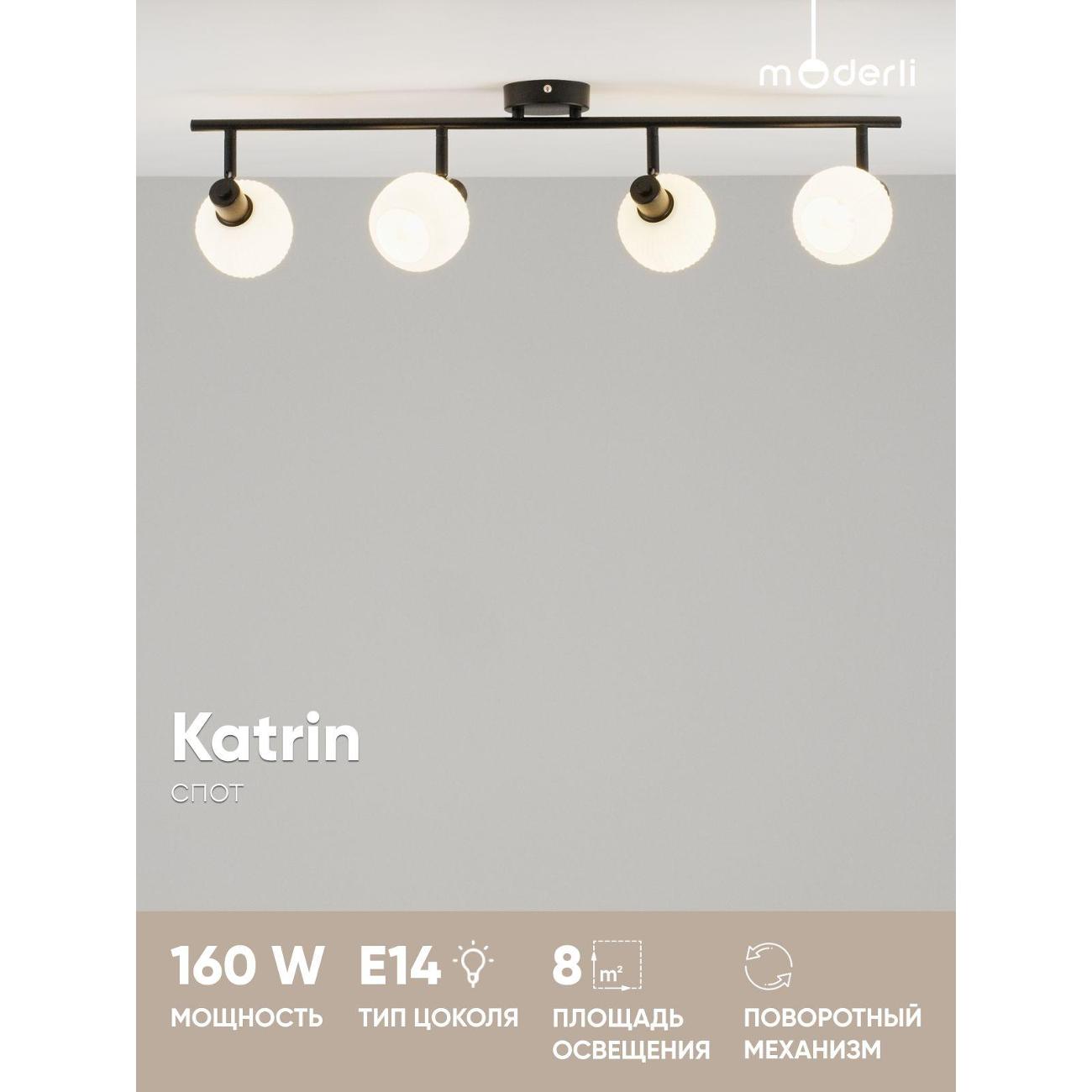 Изображение товара Спот Moderli Katrin V3033-4C