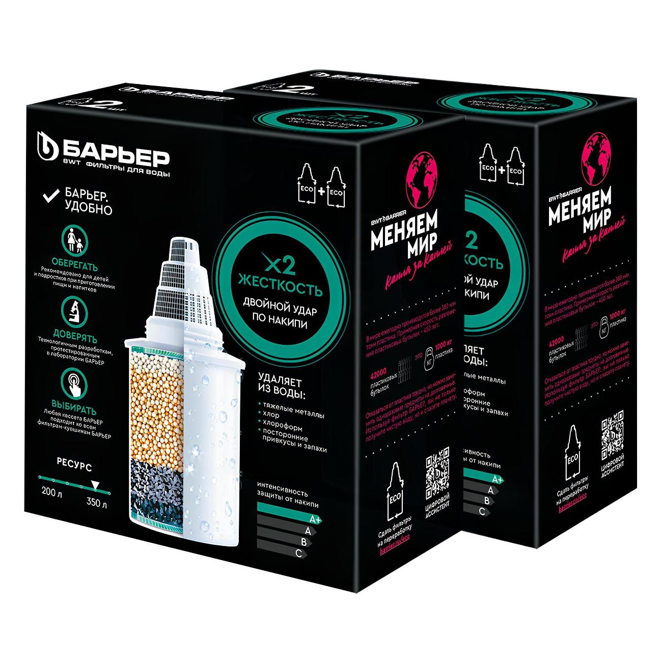 Изображение товара Картридж для фильтра Барьер Жесткость х2 4шт. Изображение товара Картридж для фильтра Барьер Жесткость х2 4шт.