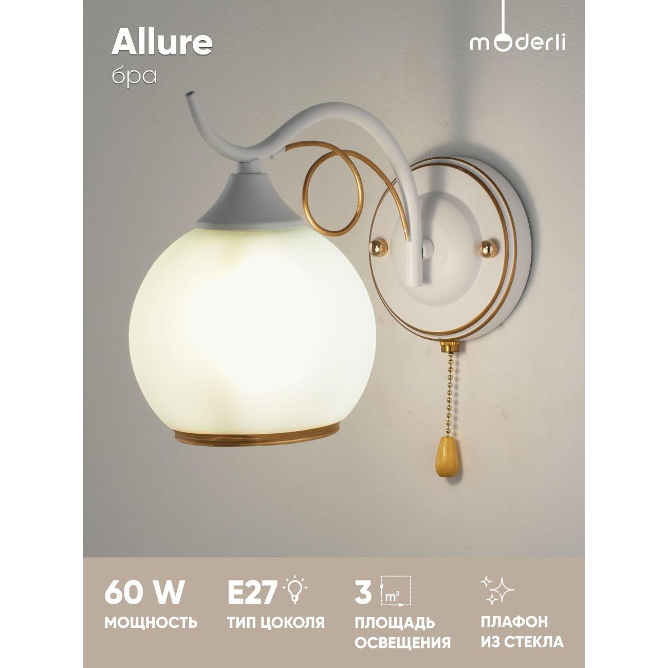 Изображение товара Светильник настенный Moderli Allure V10951-W