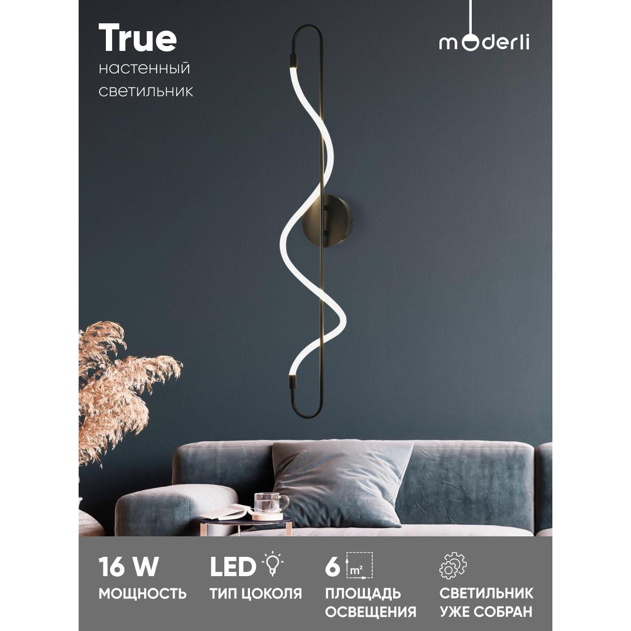 Изображение товара Светильник настенный Moderli True V4087-WL