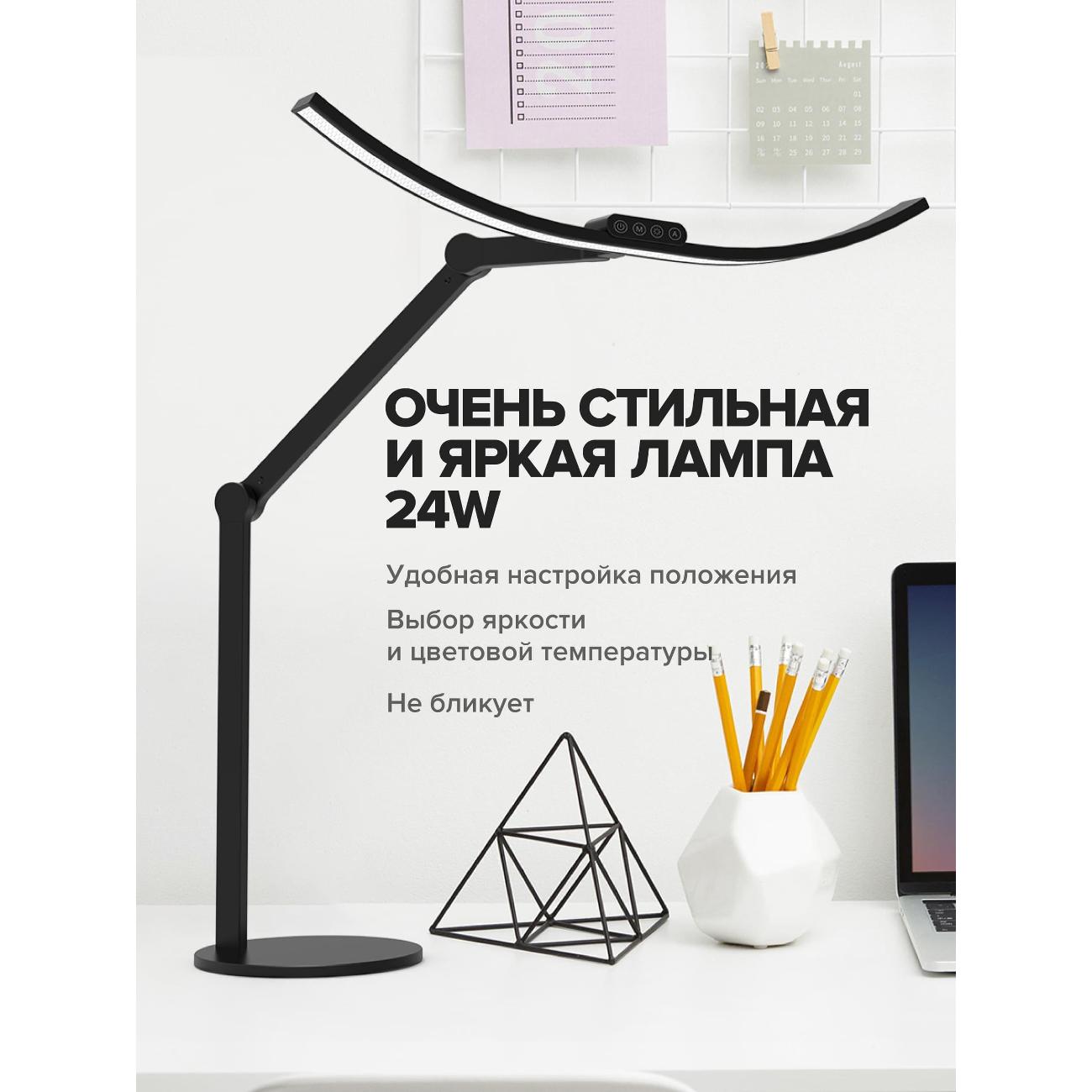 Изображение товара Светильник настольный friendme lamp_07_base