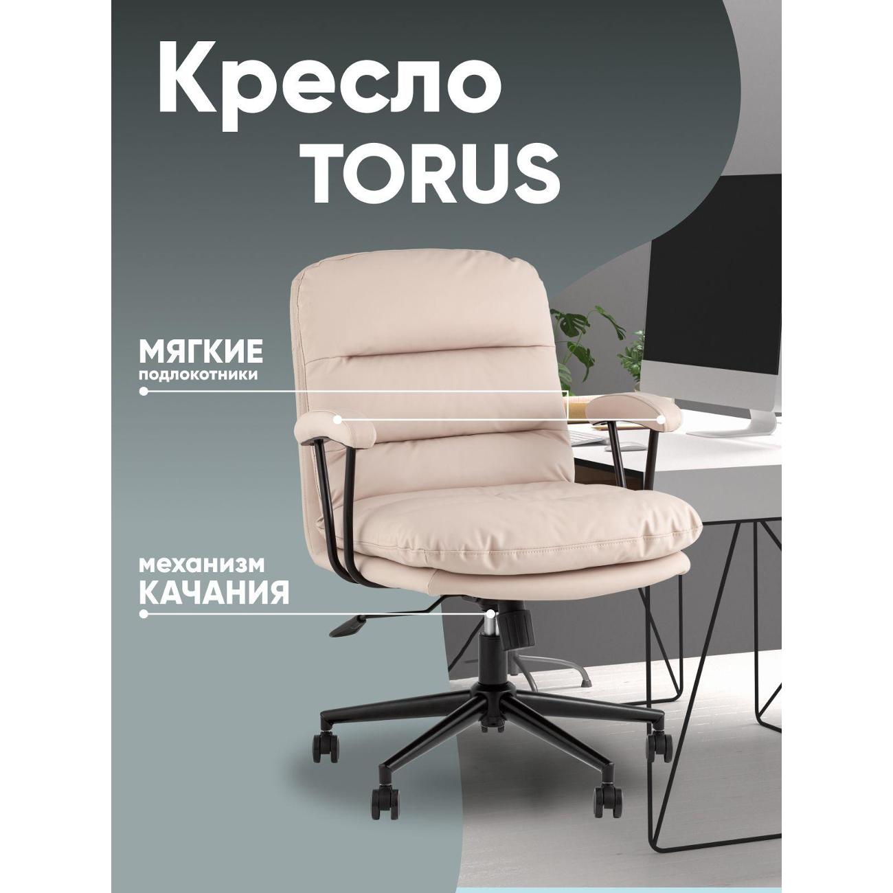 Изображение товара Кресло компьютерное Stool Group SY-016 Lixiang-05
