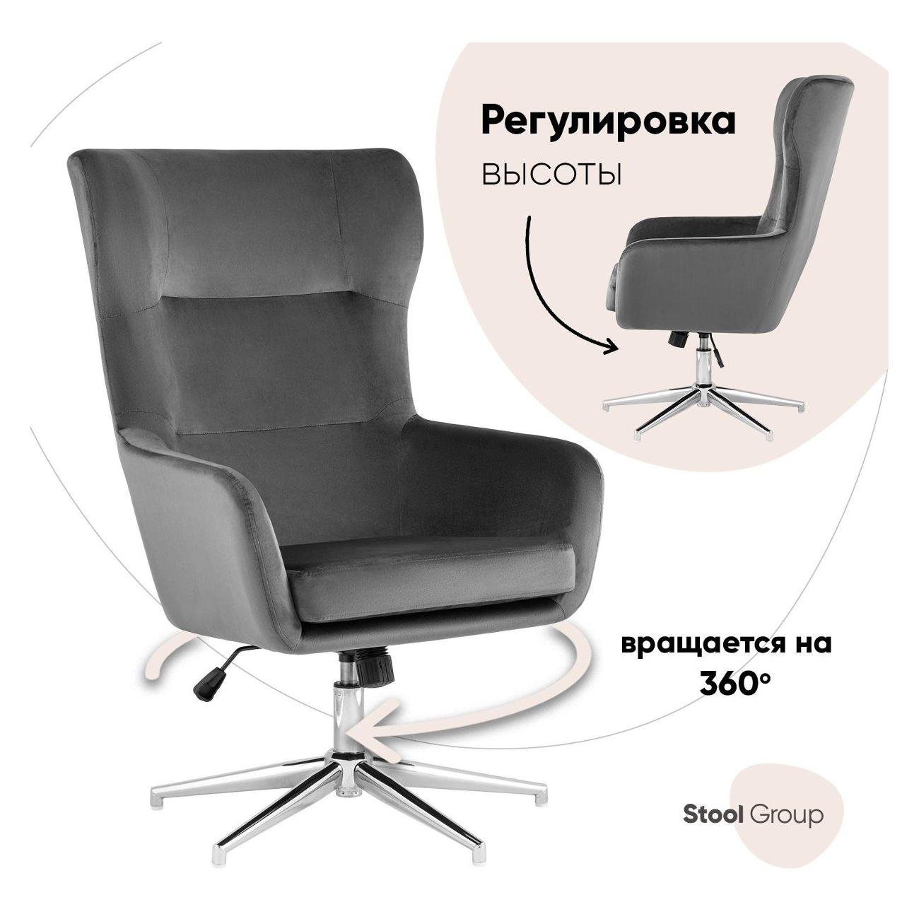 Изображение товара Кресло Stool Group Артис регулируемое, серое