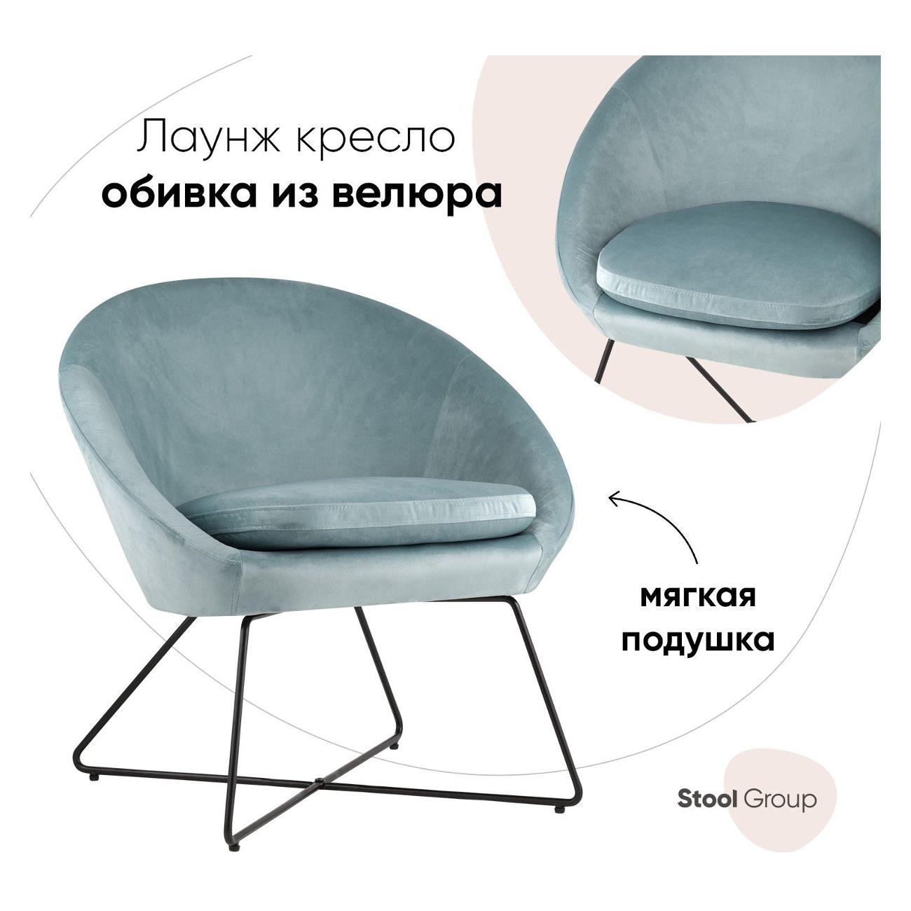 Изображение товара Кресло Stool Group Колумбия, вельвет, пыльно-голубое