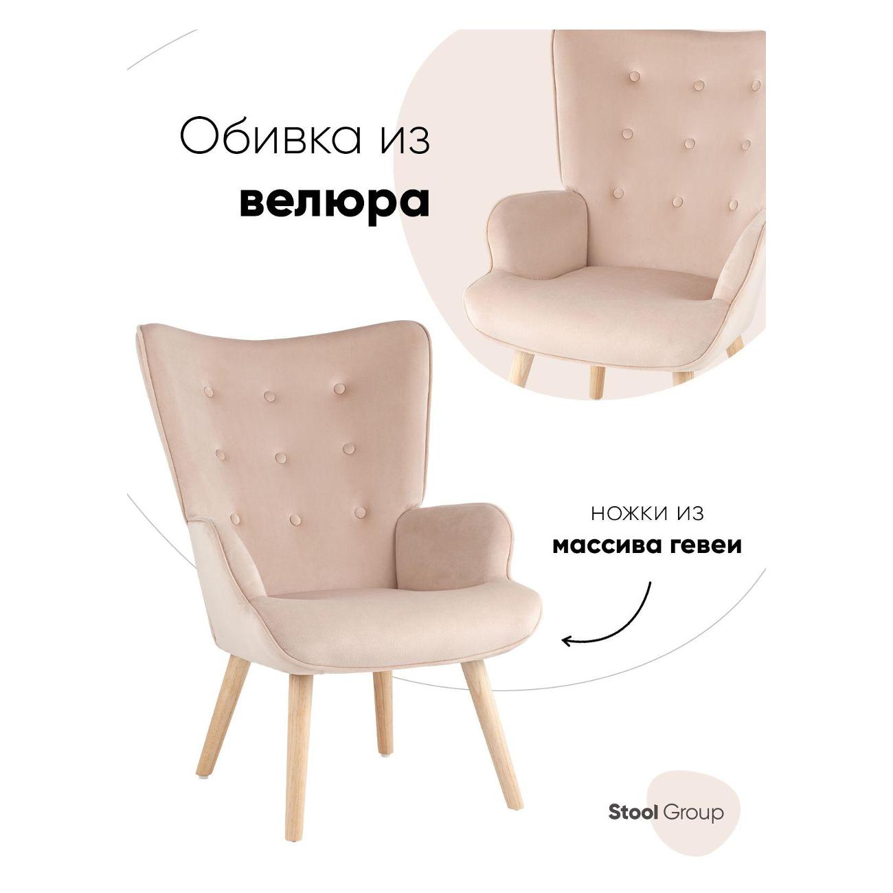 Изображение товара Кресло Stool Group QH-8901K HLR-5