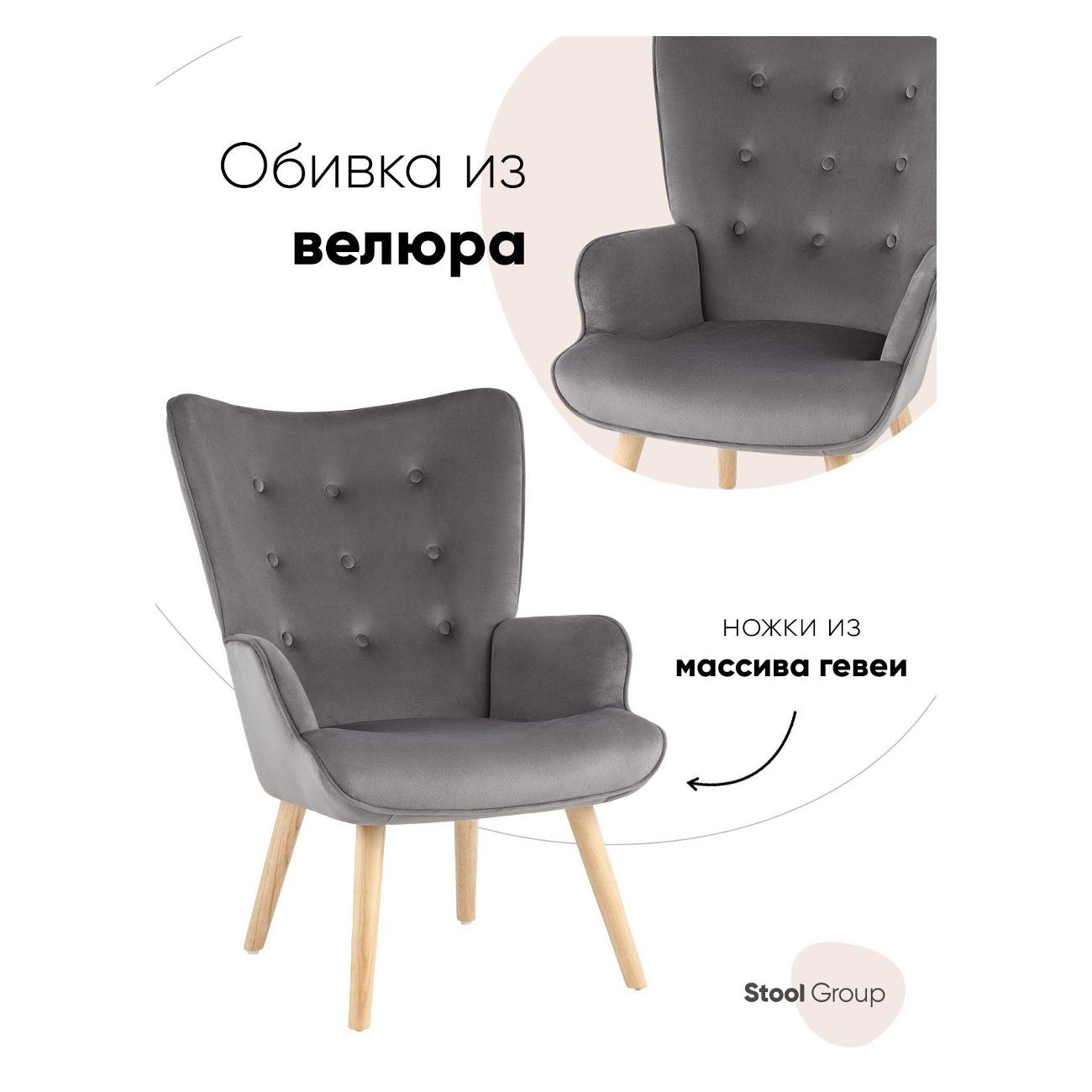 Изображение товара Кресло Stool Group QH-8901K HLR-20