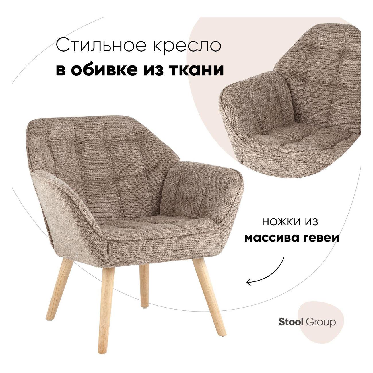 Изображение товара Кресло Stool Group QH-8904K DAG 19(20) серый Изображение товара Кресло Stool Group QH-8904K DAG 19(20) серый