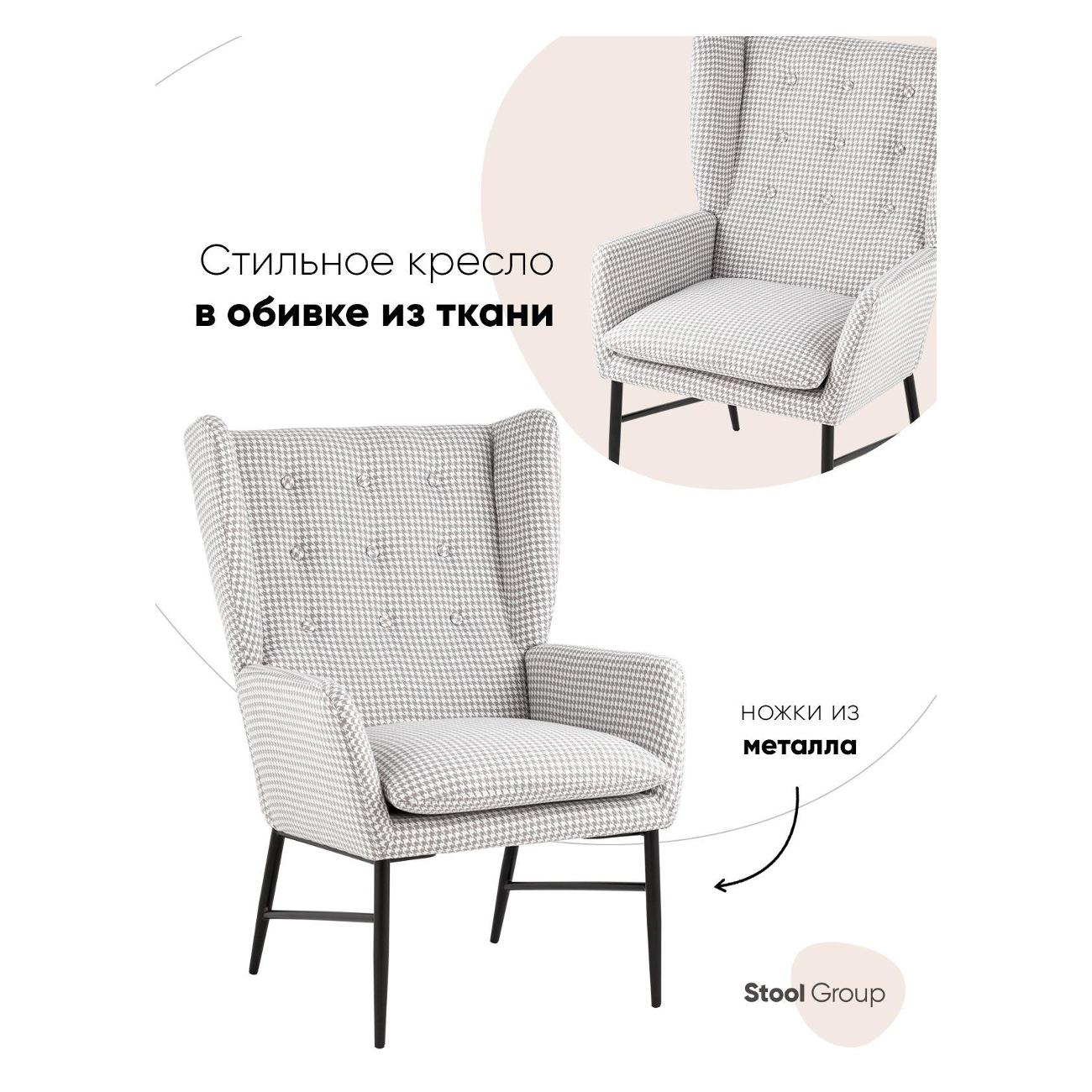 Изображение товара Кресло Stool Group QH-8318K HT01 Изображение товара Кресло Stool Group QH-8318K HT01