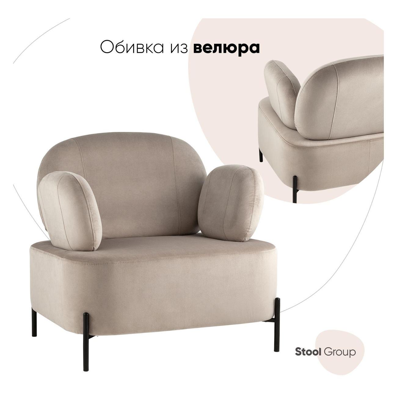 Изображение товара Кресло Stool Group Кэнди велюр светло-серое