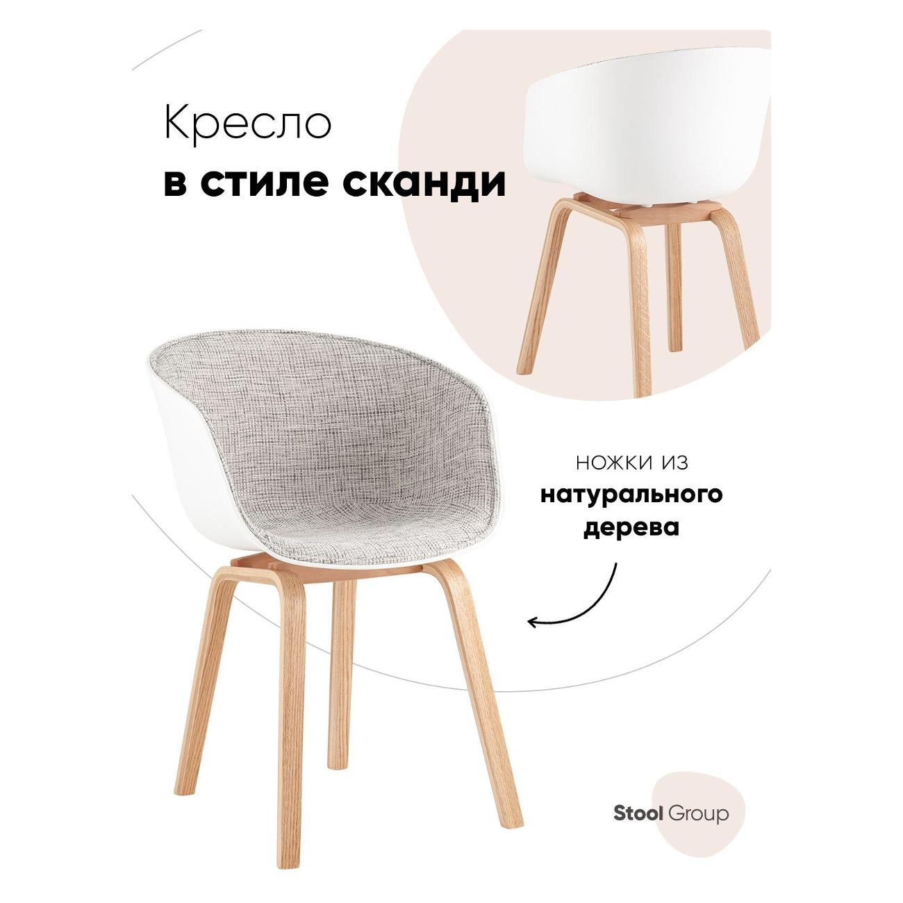Изображение товара Кресло Stool Group Y811 grey 3