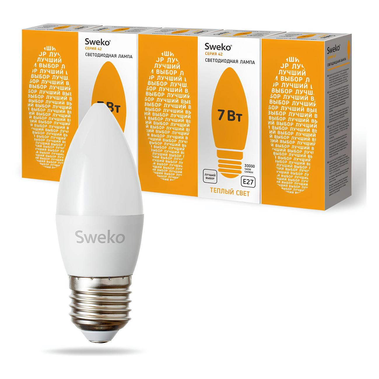 Изображение товара Лампа Sweko 5 шт. 38468 Изображение товара Лампа Sweko 5 шт. 38468