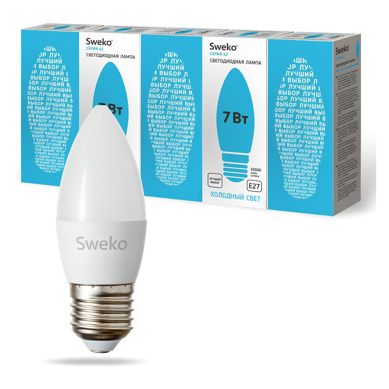 Изображение товара Лампа Sweko 5 шт. 38472 Изображение товара Лампа Sweko 5 шт. 38472
