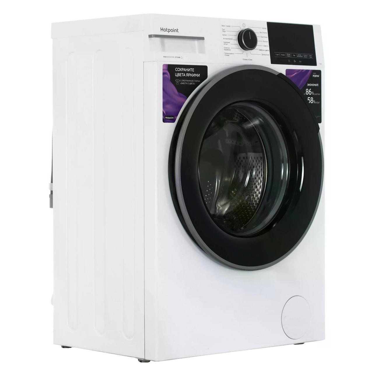 Изображение товара Стиральная машина Hotpoint WSH 7290 VWB