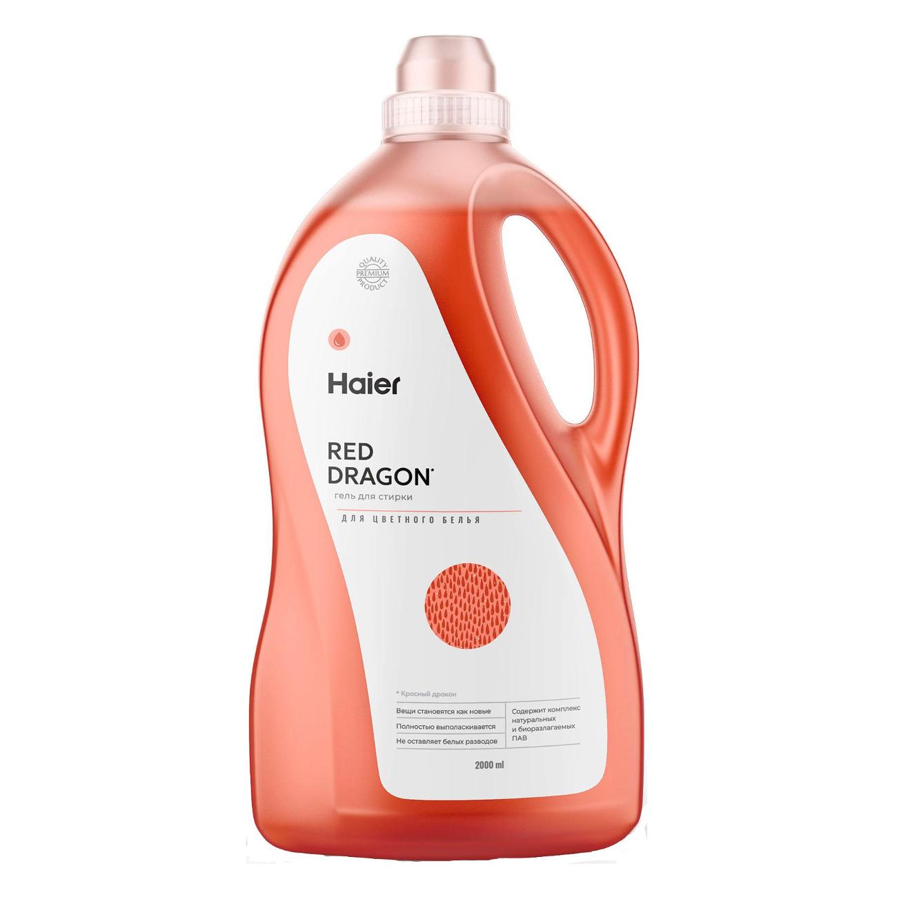 Изображение товара Гель для стирки Haier Красный дракон, 2000 мл