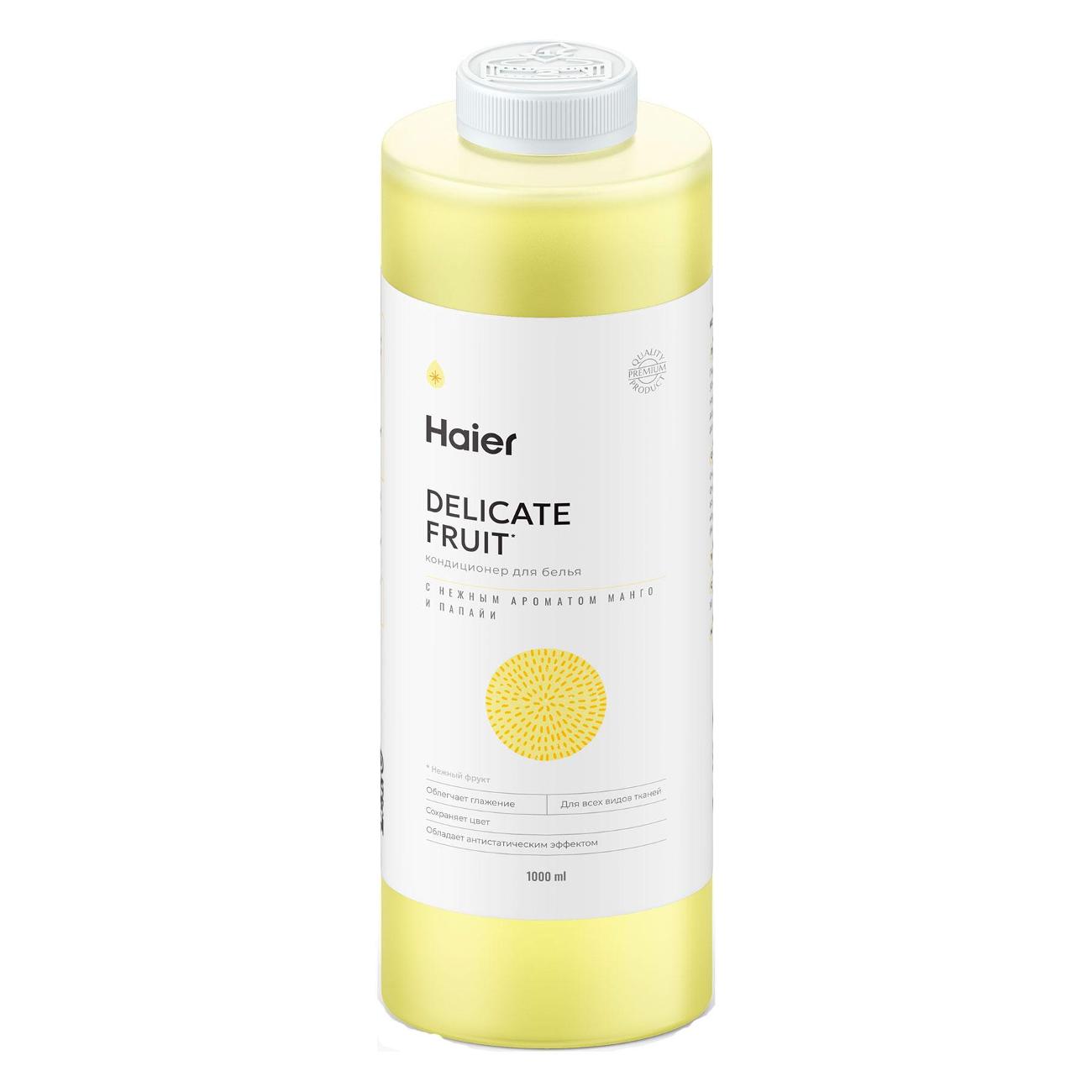 Изображение товара Кондиционер для белья Haier Нежный фрукт, 1000 мл