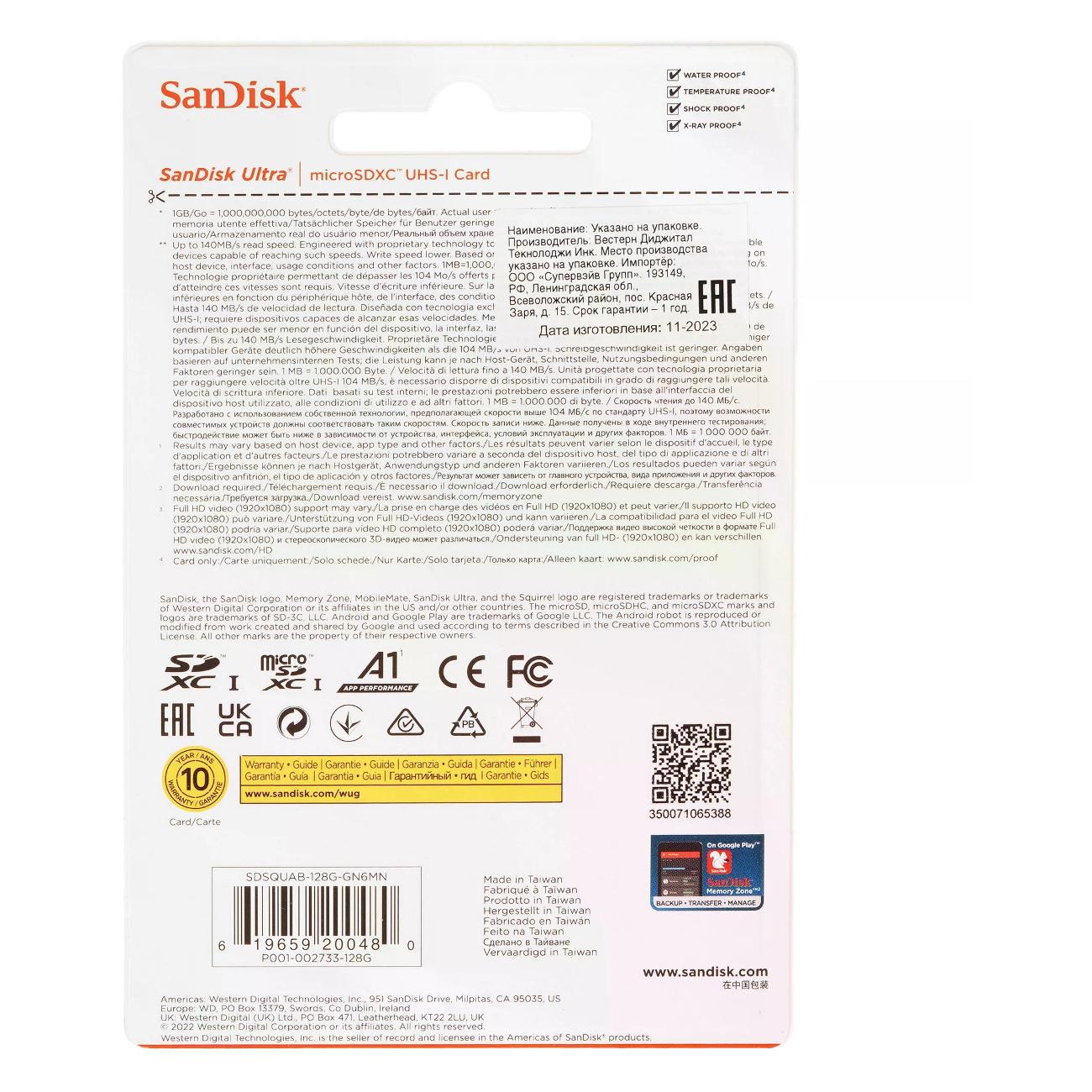 Превью изображения товара