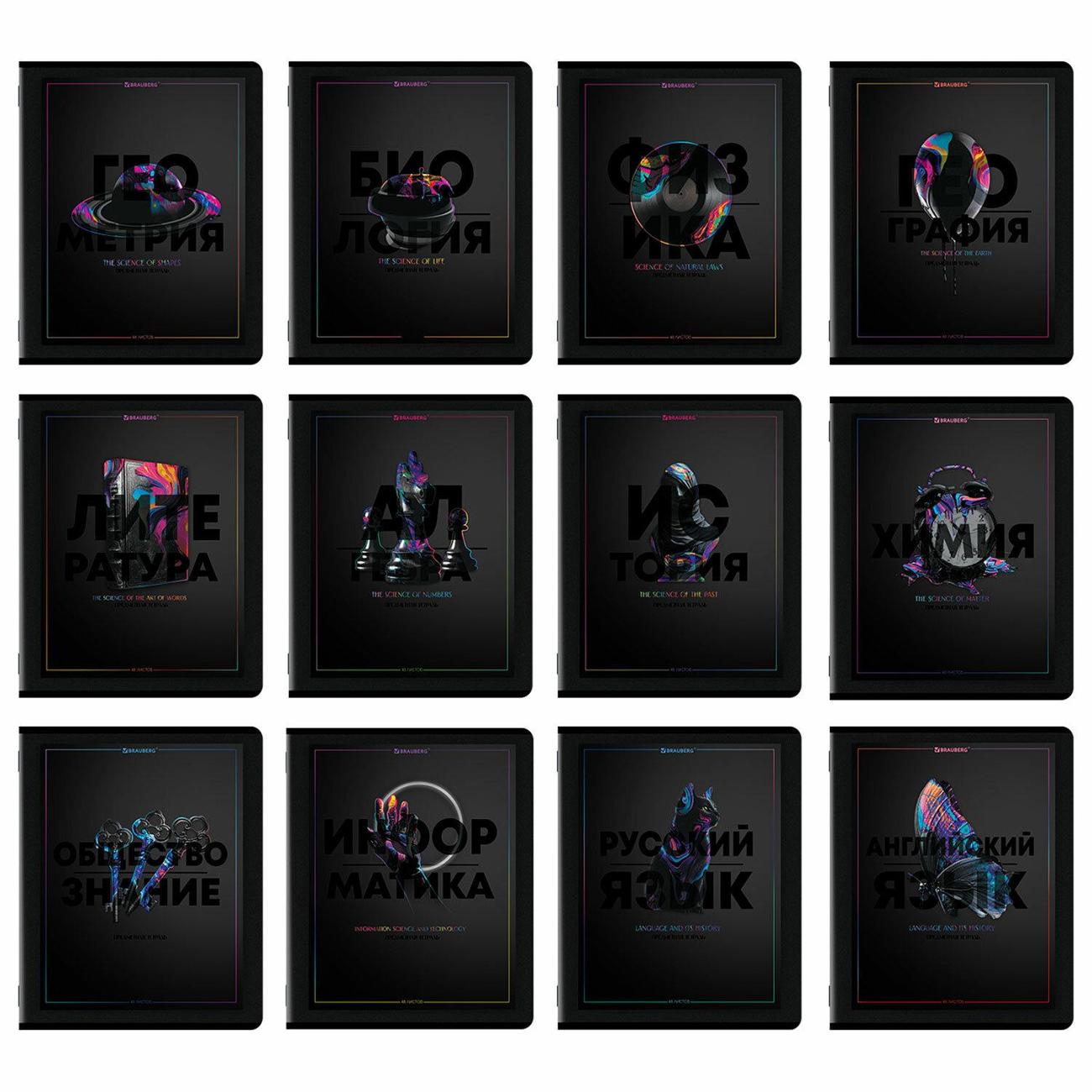 Изображение товара Тетрадь предметная Brauberg 405177