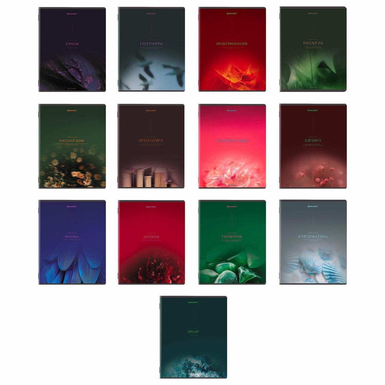 Изображение товара Тетрадь предметная Brauberg 405182 Изображение товара Тетрадь предметная Brauberg 405182