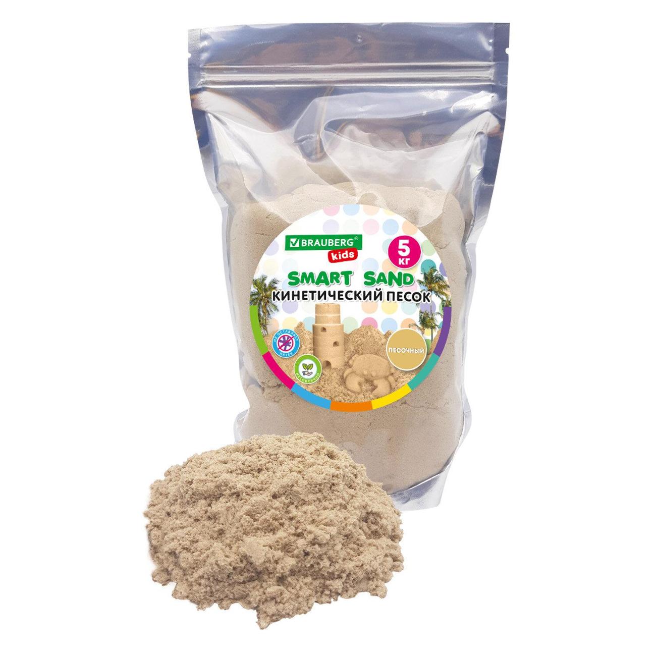 Изображение товара Песок для лепки Brauberg 666006