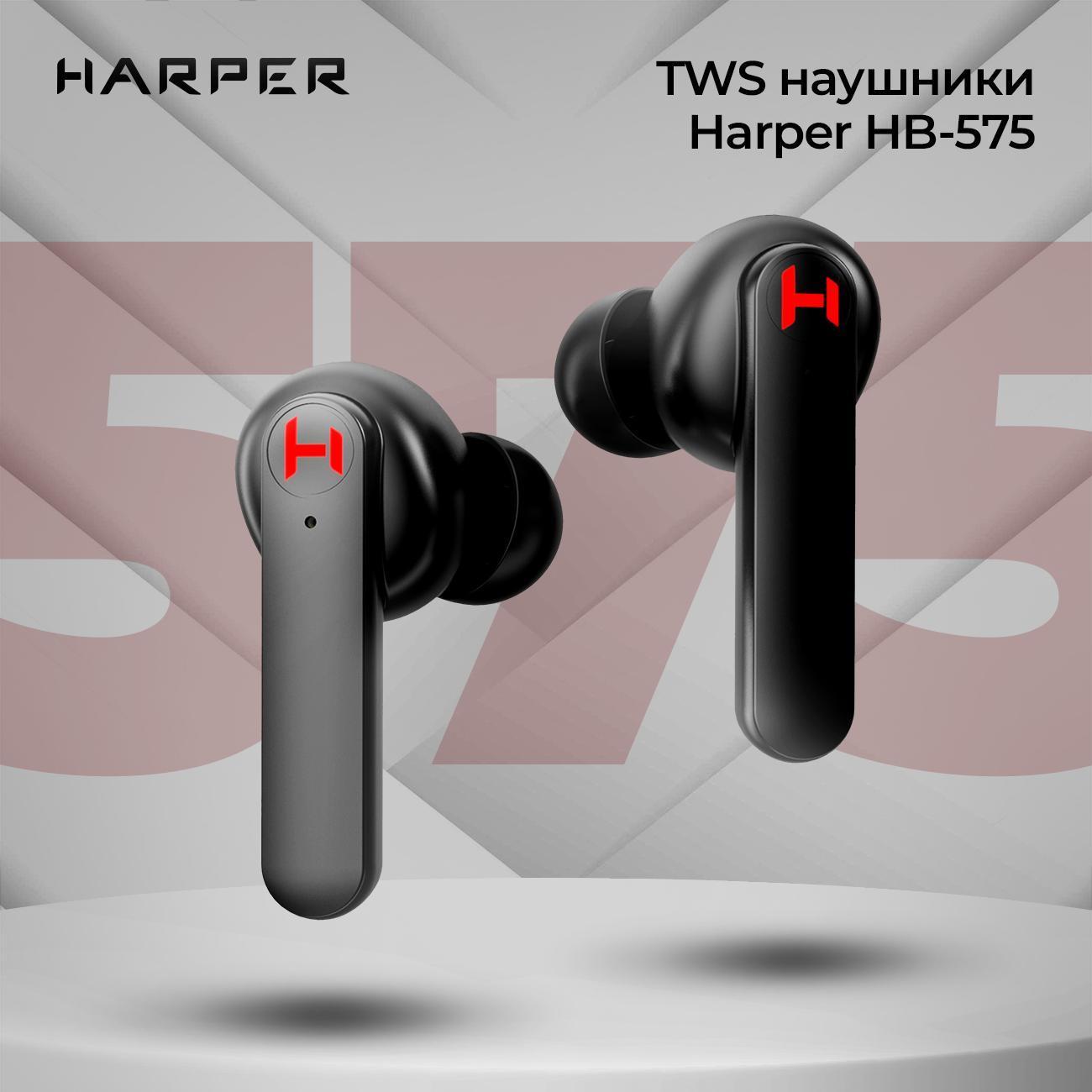 Изображение товара Наушники True Wireless Harper HB-575 черный