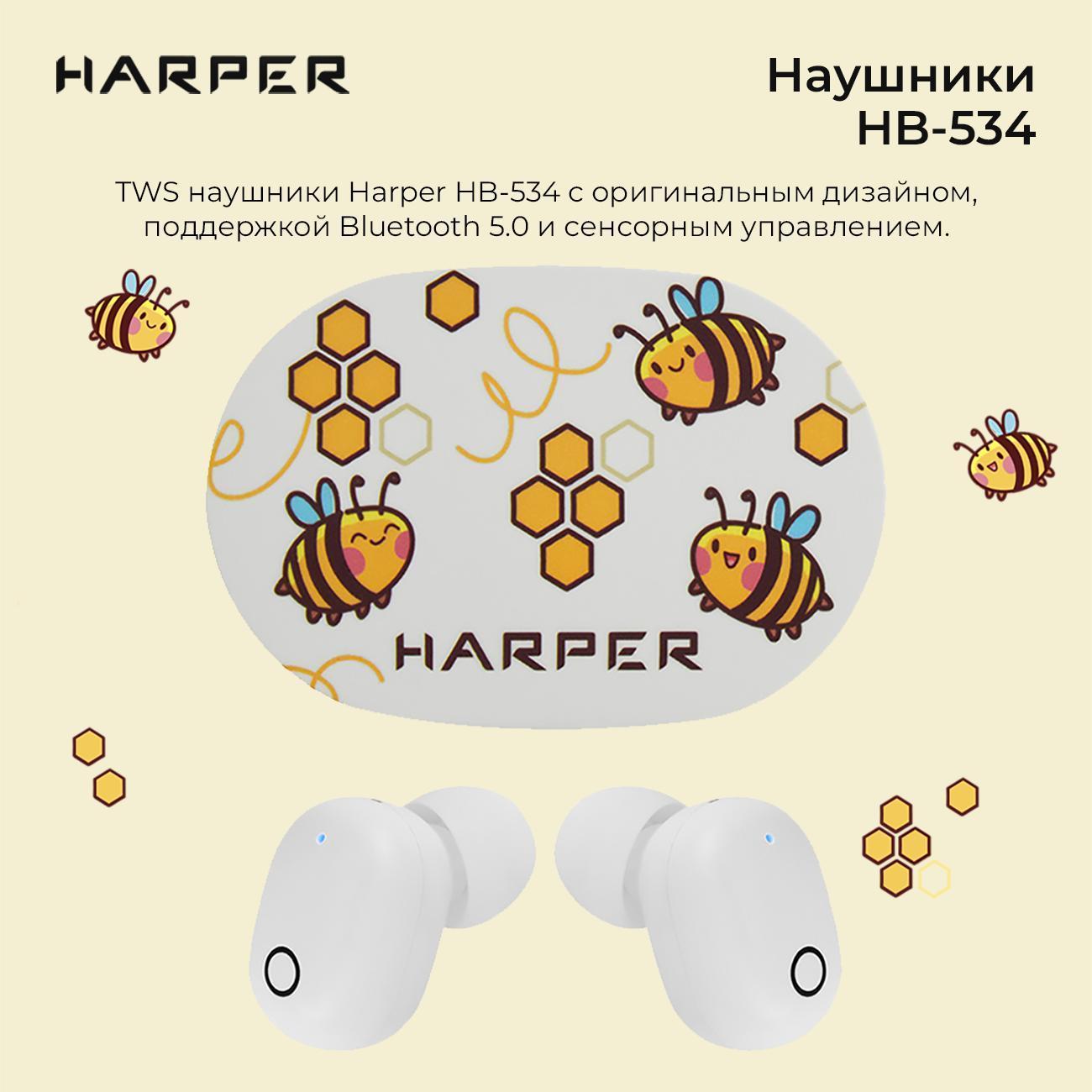 Изображение товара Наушники True Wireless Harper HB-534 белый