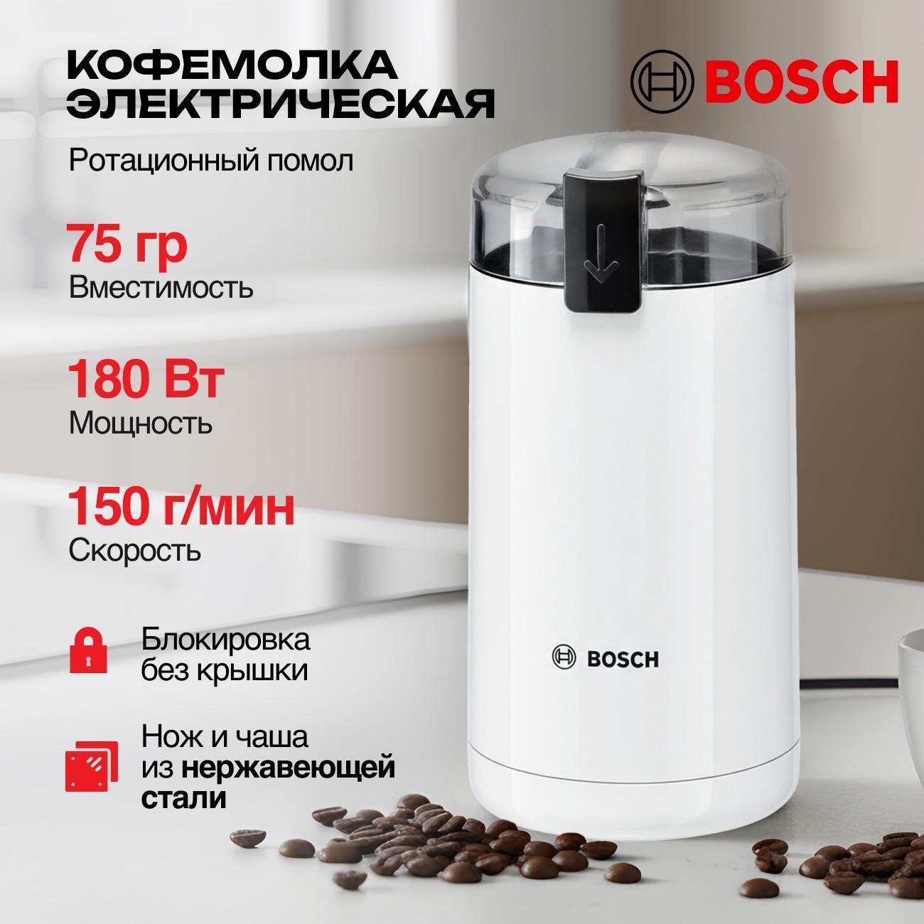 Изображение товара Кофемолка Bosch TSM6A011W