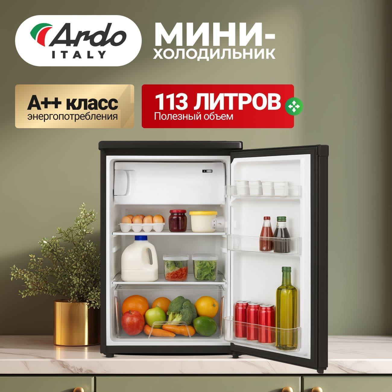 Изображение товара Минихолодильник Ardo Premium REA255113B2