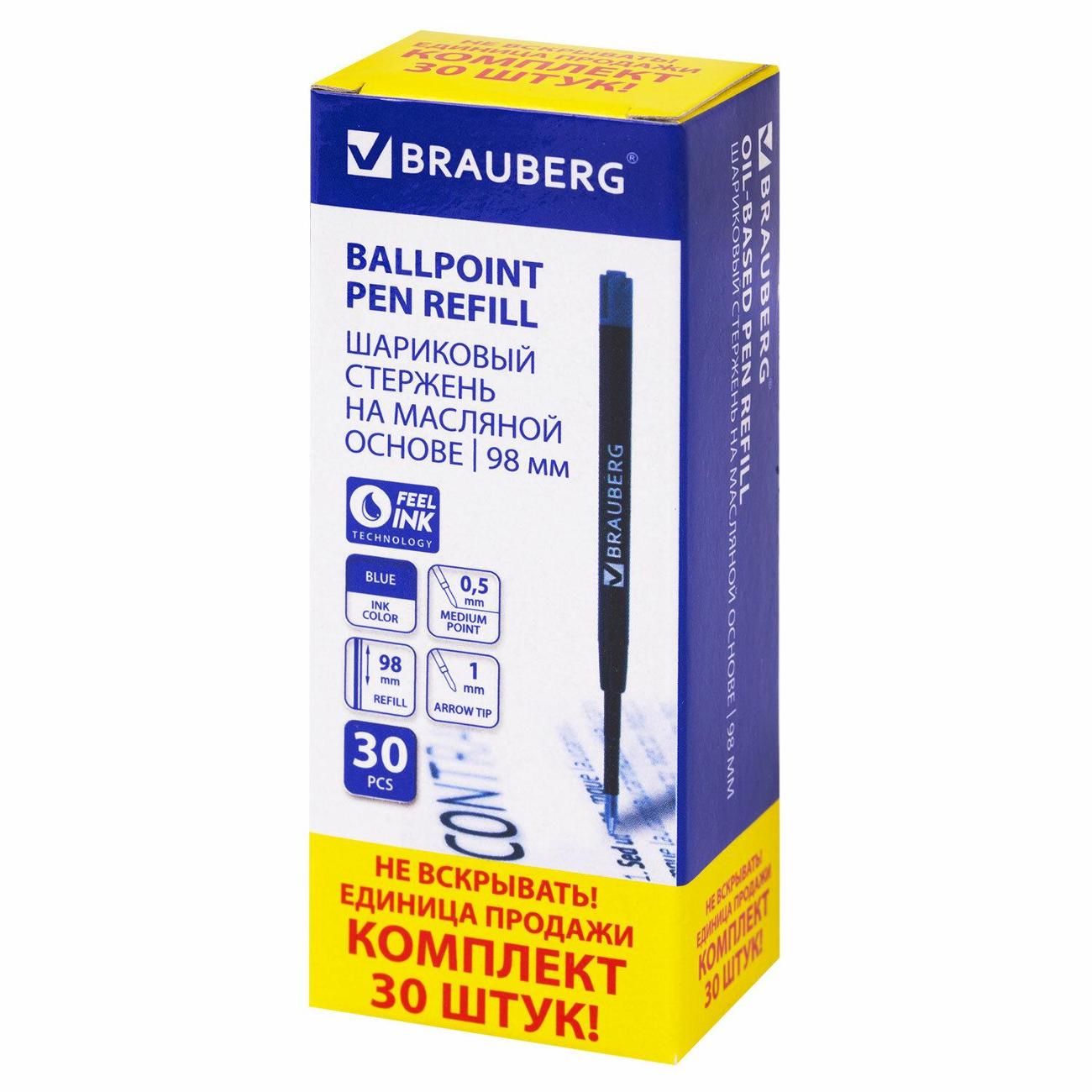 Изображение товара Набор ручек Brauberg 170405