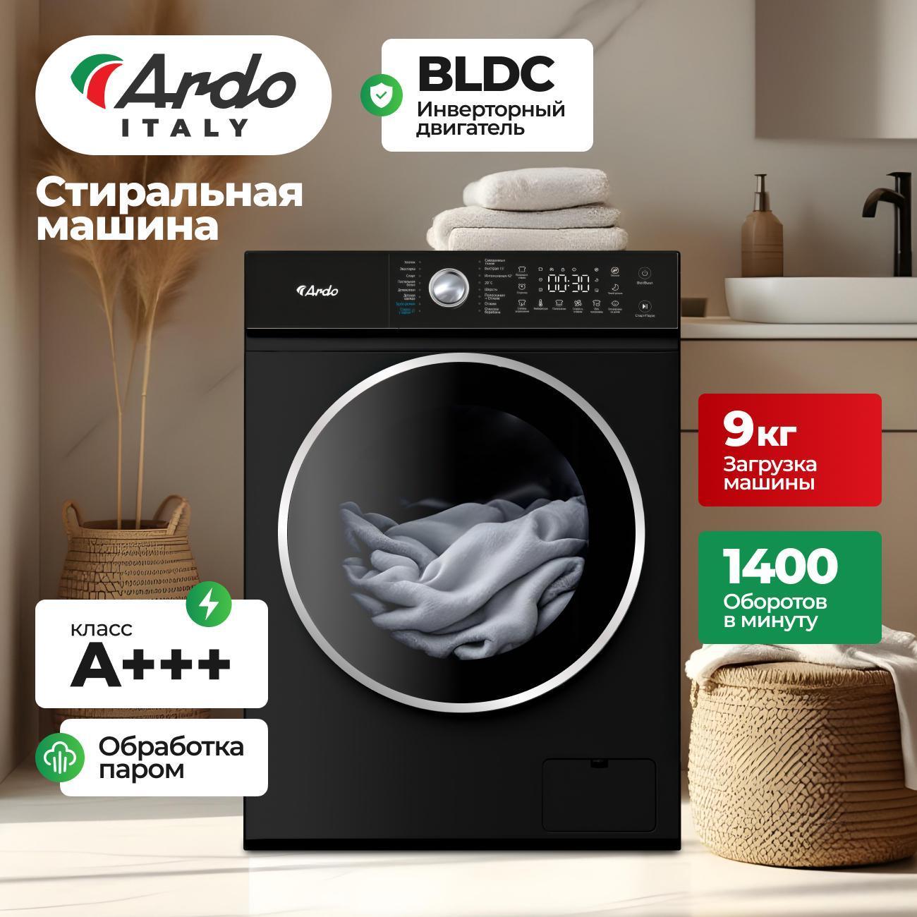 Изображение товара Стиральная машина Ardo WTH91460B2
