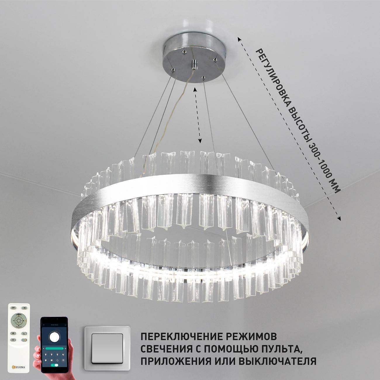 Изображение товара Светильник потолочный Estares SOFIA 100W R-APP-500x1100-CHROME/CLEAR