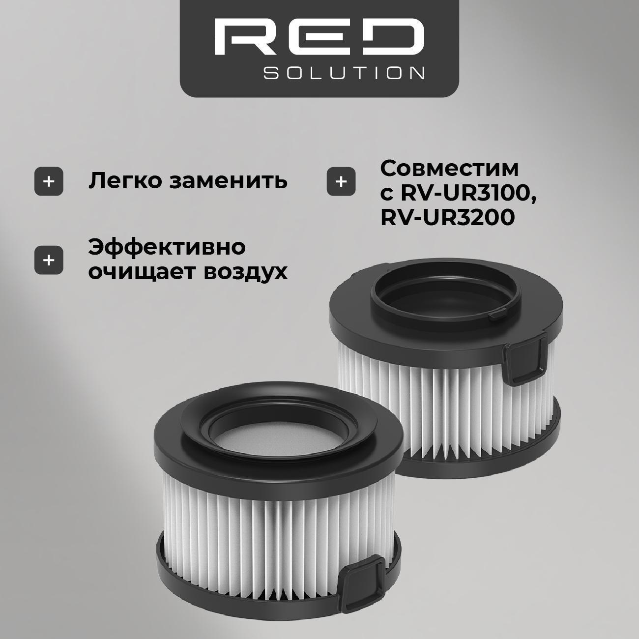 Изображение товара Фильтр для пылесоса RED SOLUTION FV6E