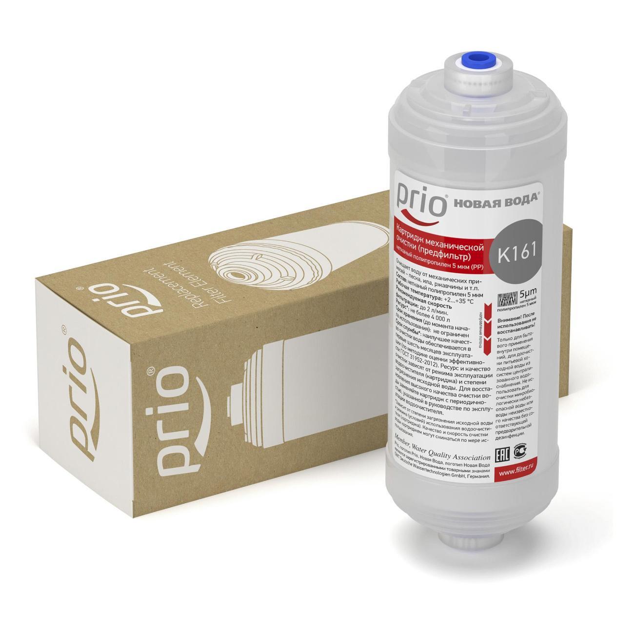 Изображение товара Фильтр для очистки воды Prio Новая вода K161