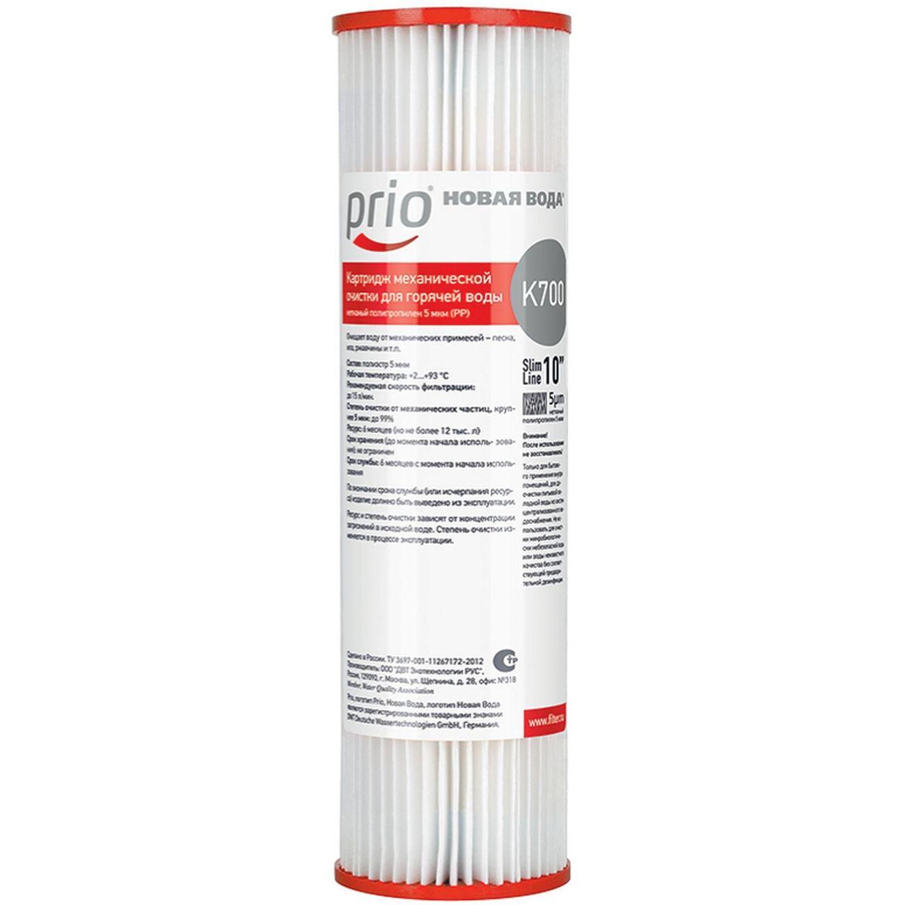 Изображение товара Фильтр для очистки воды Prio Новая вода K700