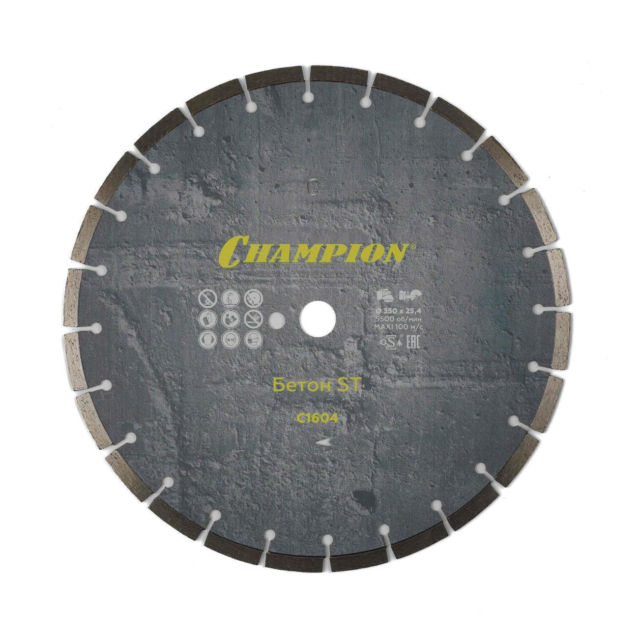 Изображение товара Круг алмазный Champion C1604 бетон ST 350/25,4/10 Concremax