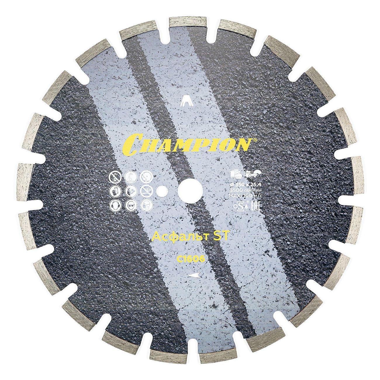 Изображение товара Круг алмазный Champion C1606 асфальт ST 350/25,4/10 Asphafight